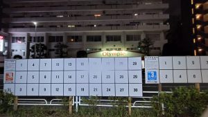 参議院選挙、横浜市長選挙のポスター掲示板