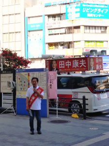 横浜市長選挙 田中康夫 鶴見駅東口