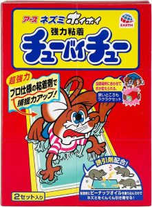 ネズミホイホイ
