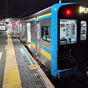 鶴見線 国道駅