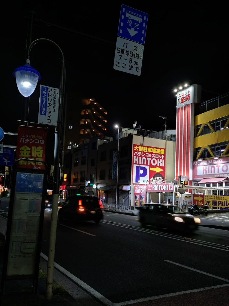 三角バス停