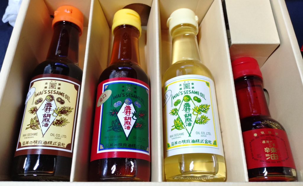 岩井の胡麻油